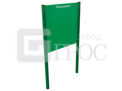 Стенд информационный - изображение для сайта в Перми